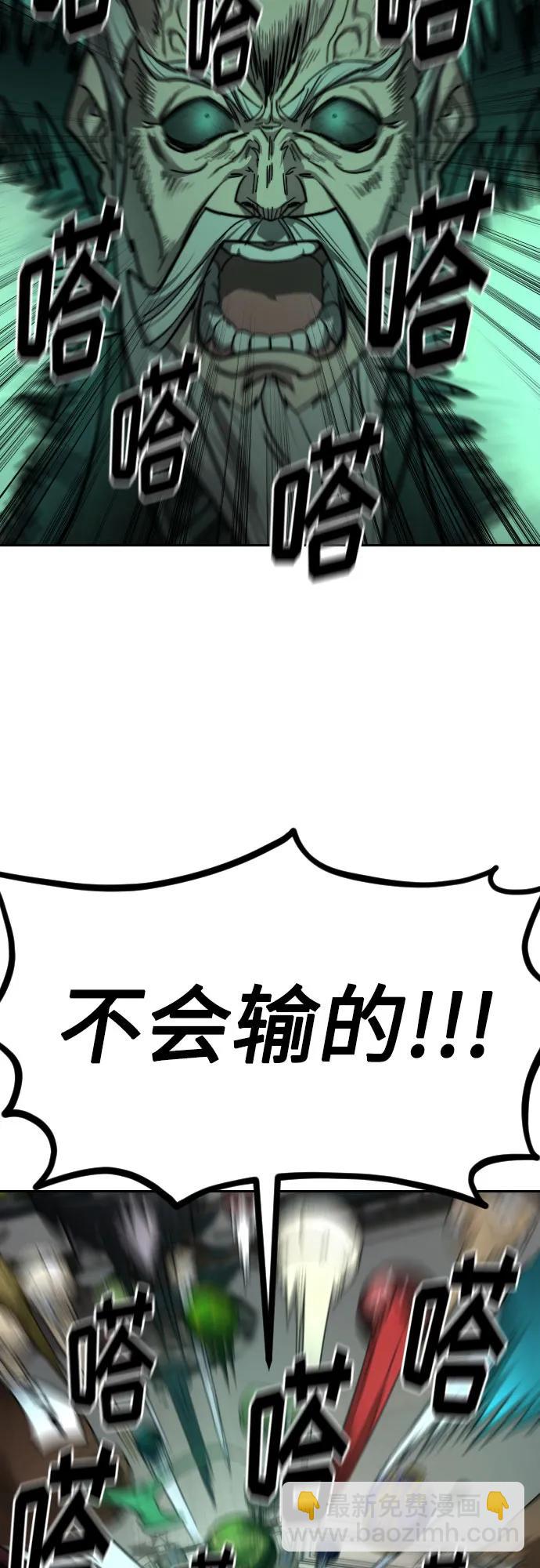 第148话6
