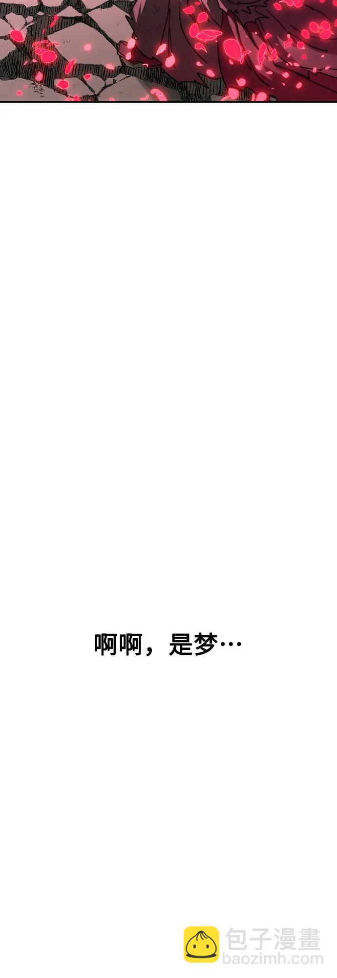 第148话64