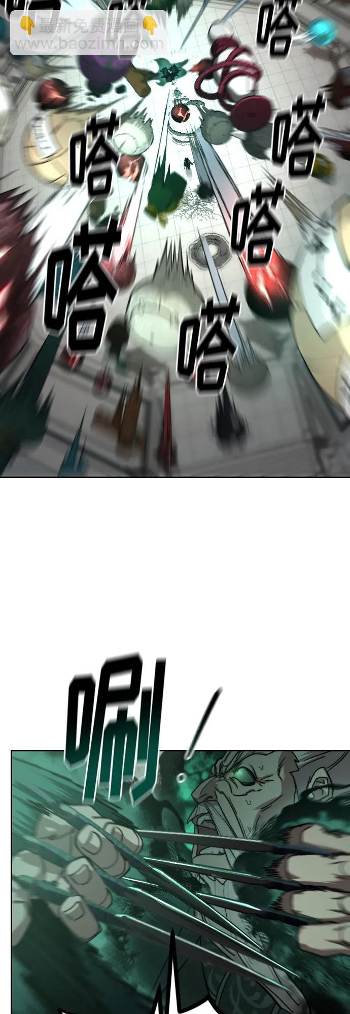 第148话7