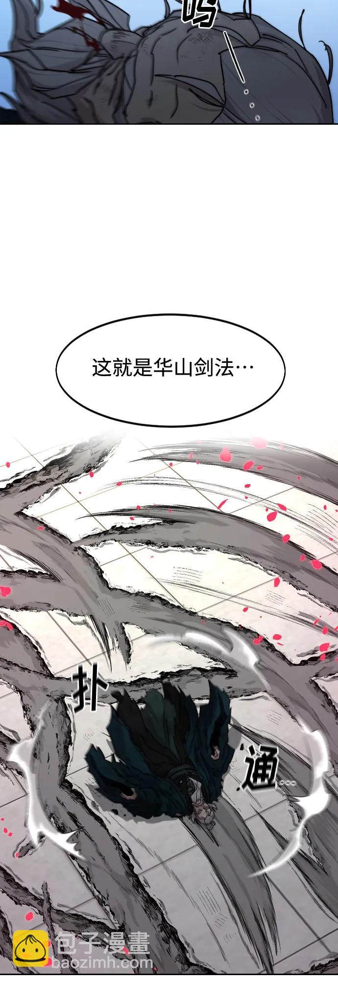 第149话10