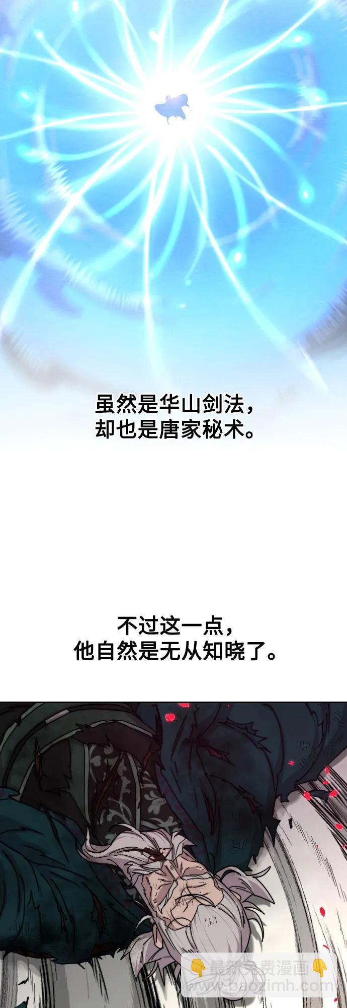 第149话12