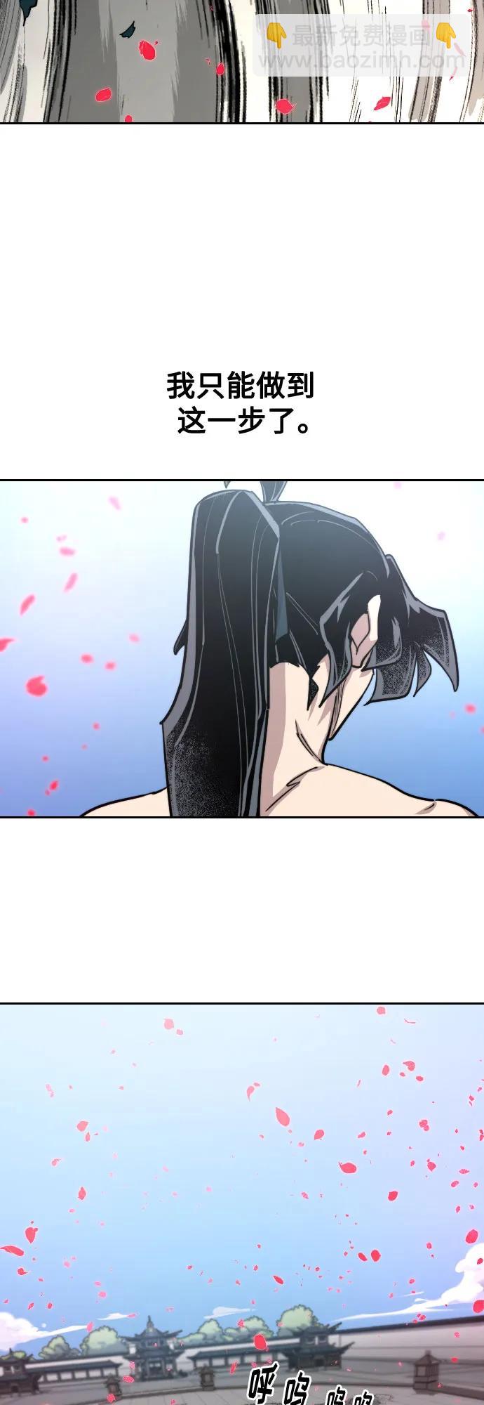 第149话13