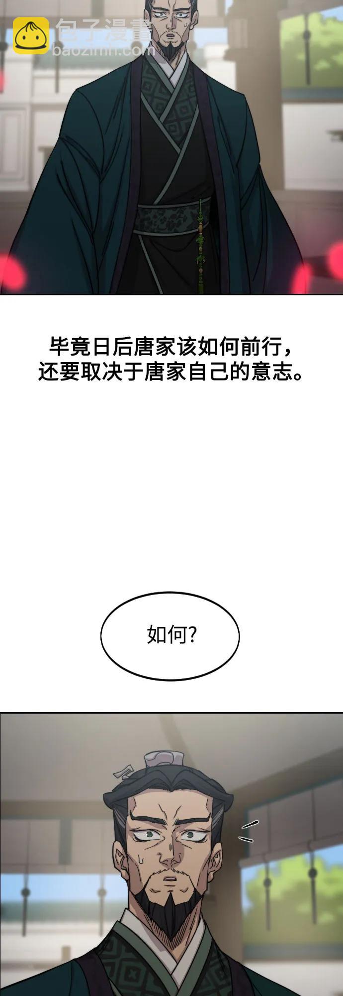 第149话15