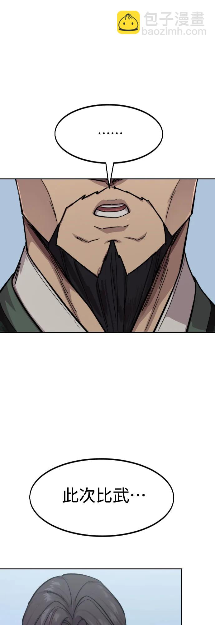 第149话18