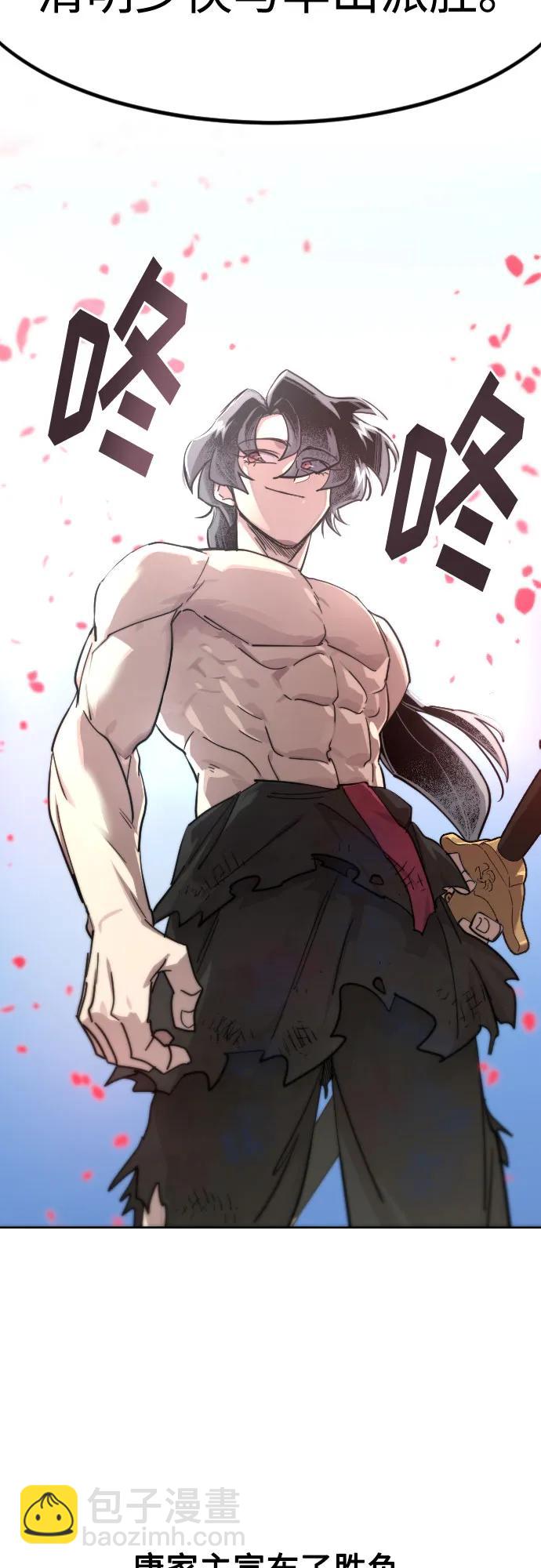 第149话20