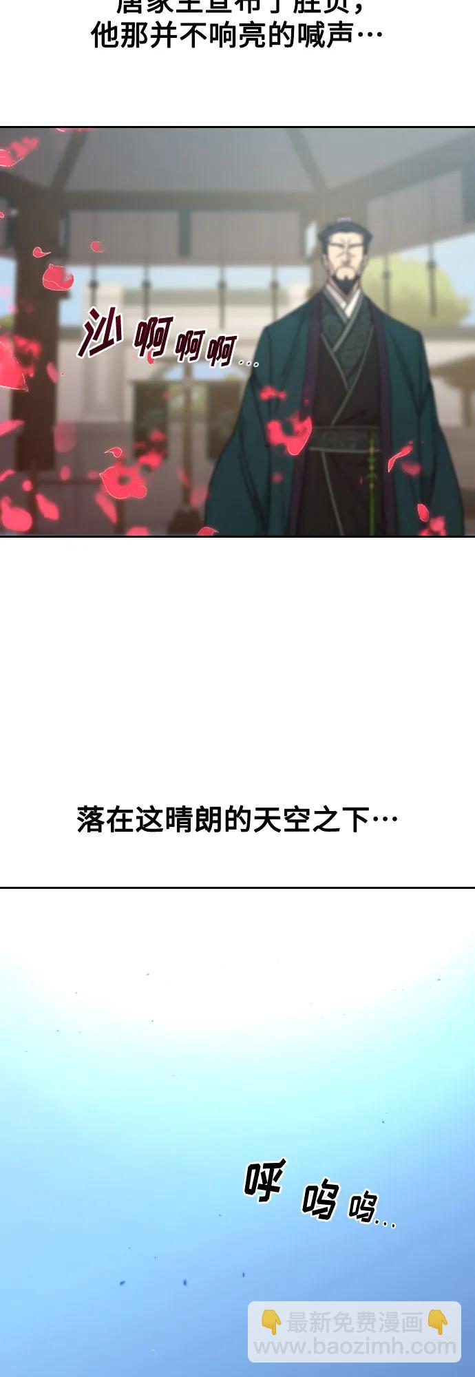 第149话21