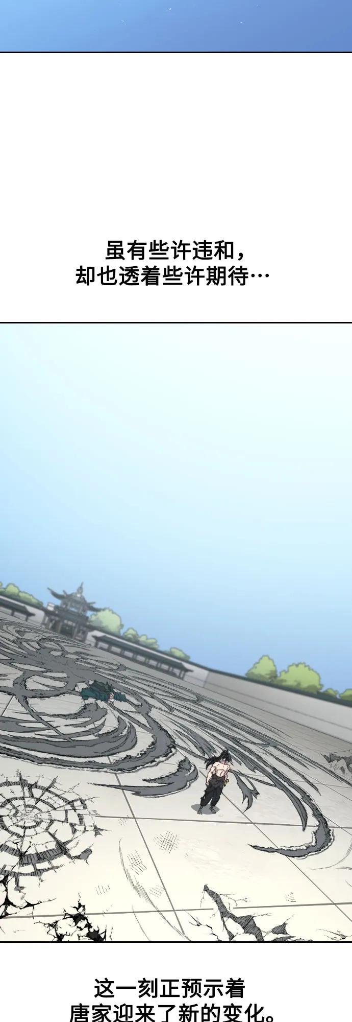 第149话22