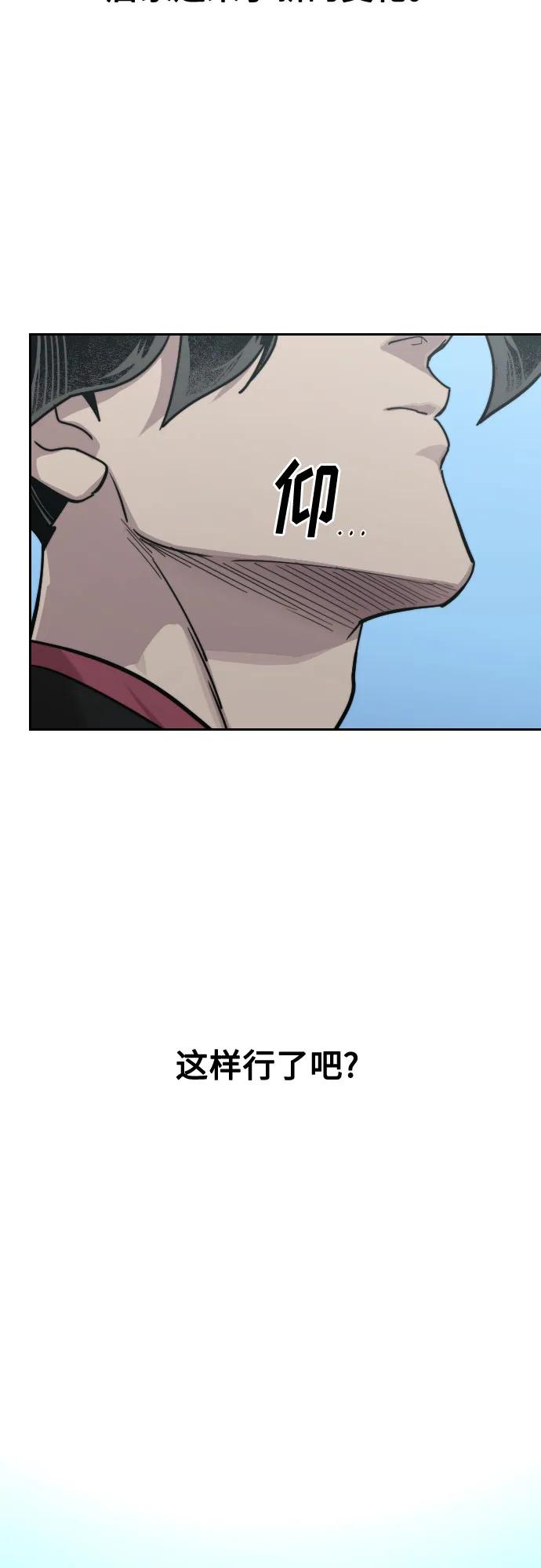 第149话23