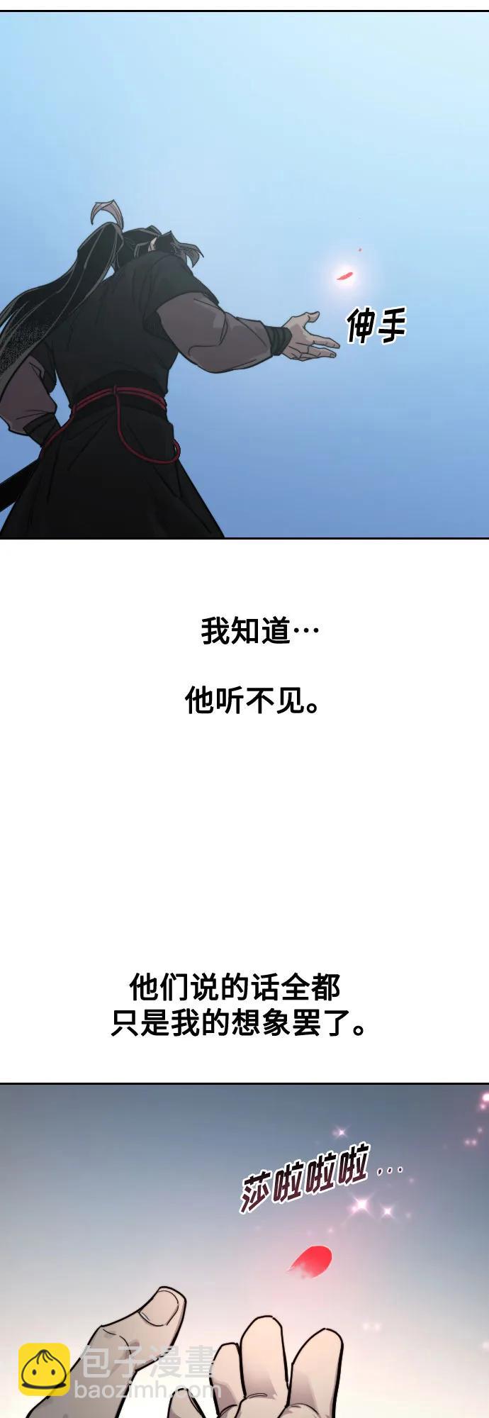 第149话25