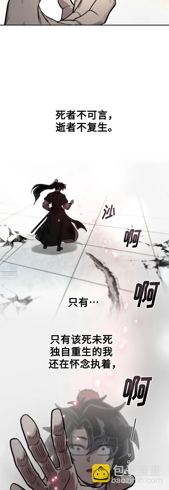 第149话26