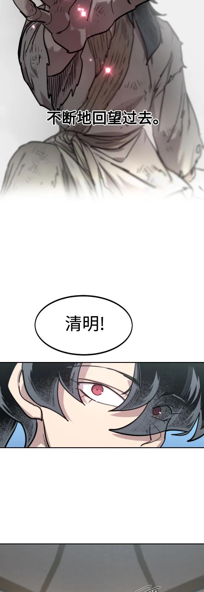 第149话27