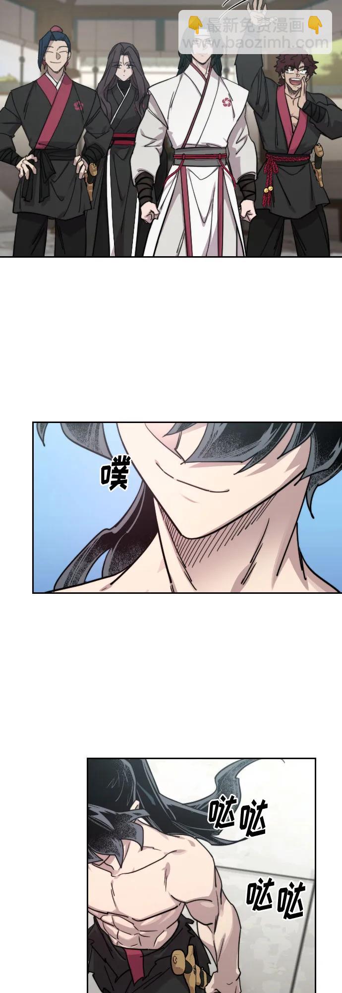 第149话28