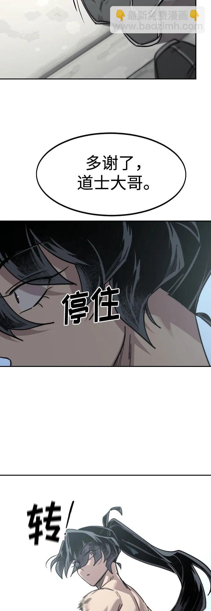 第149话30