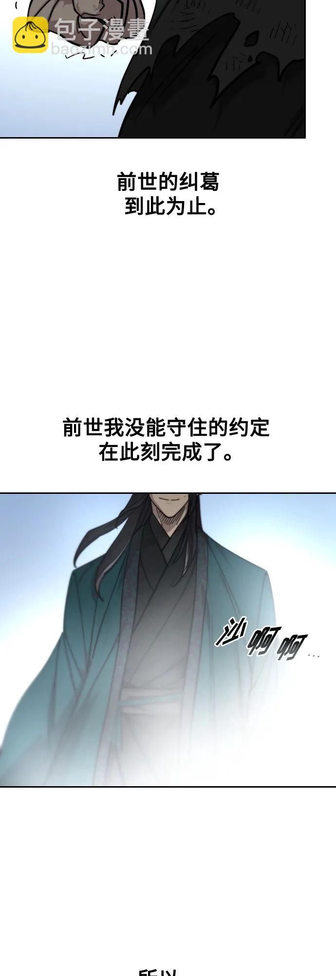第149话34
