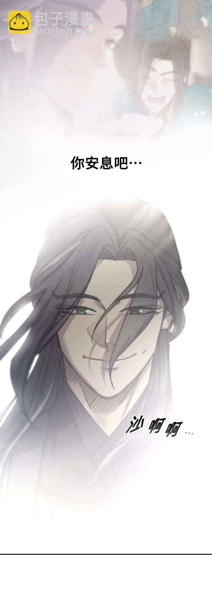 第149话36