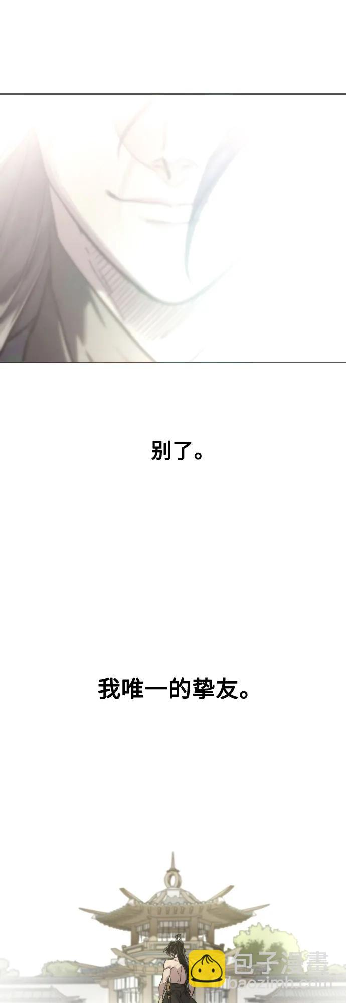 第149话37