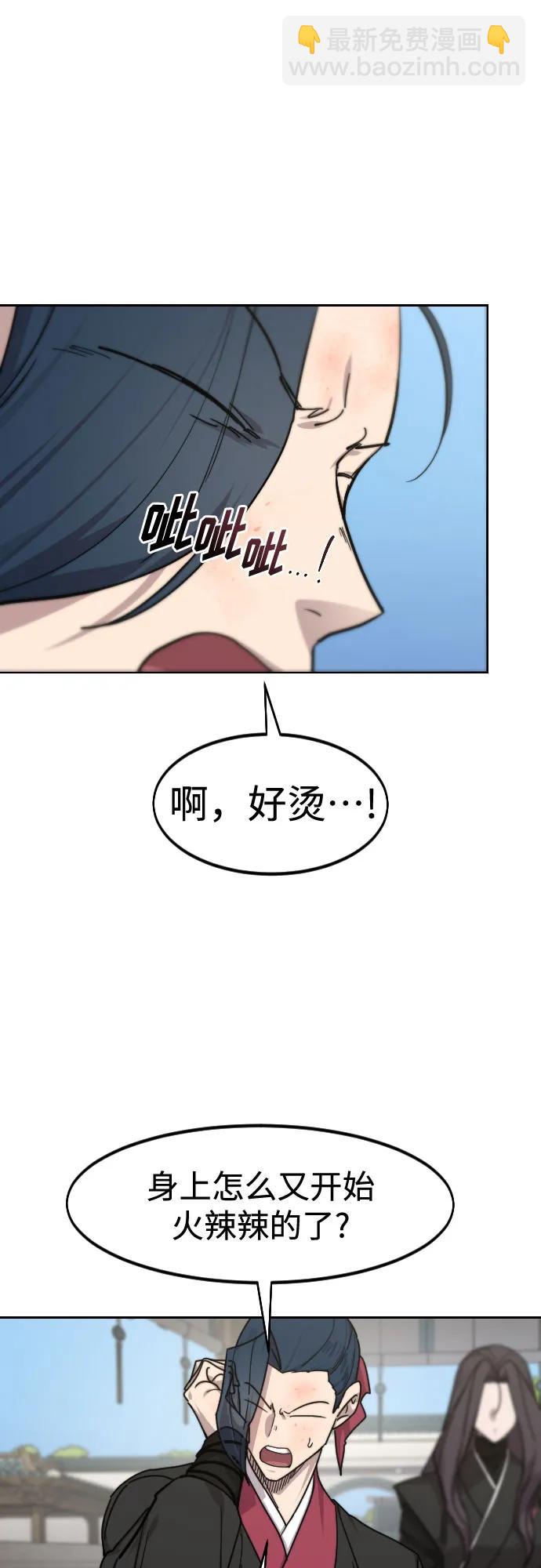 第149话42
