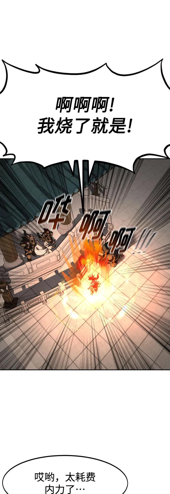 第149话52