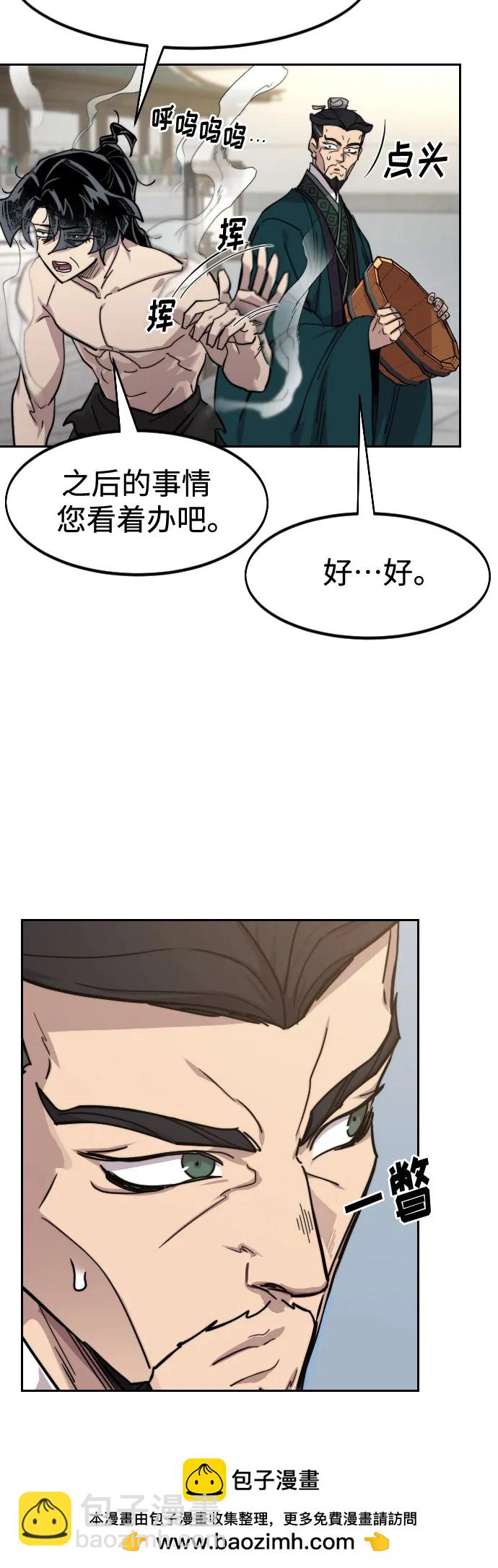 第149话53