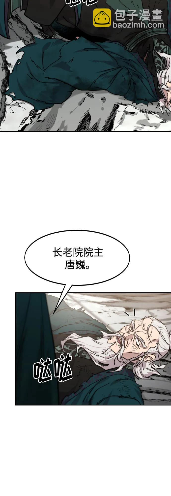 第149话56