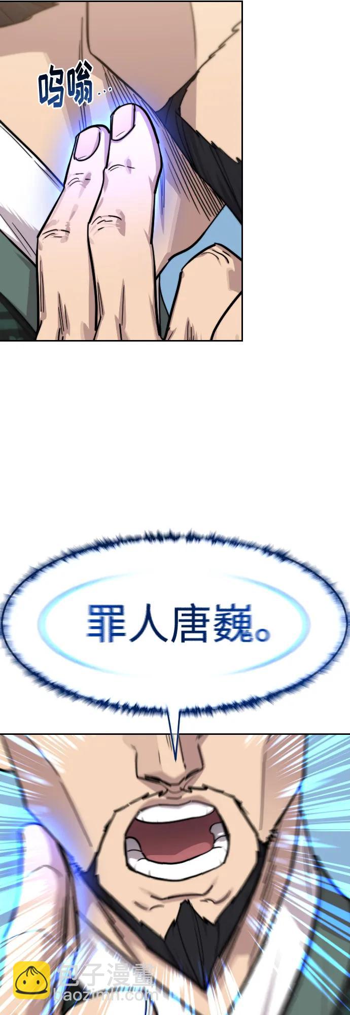 第149话57