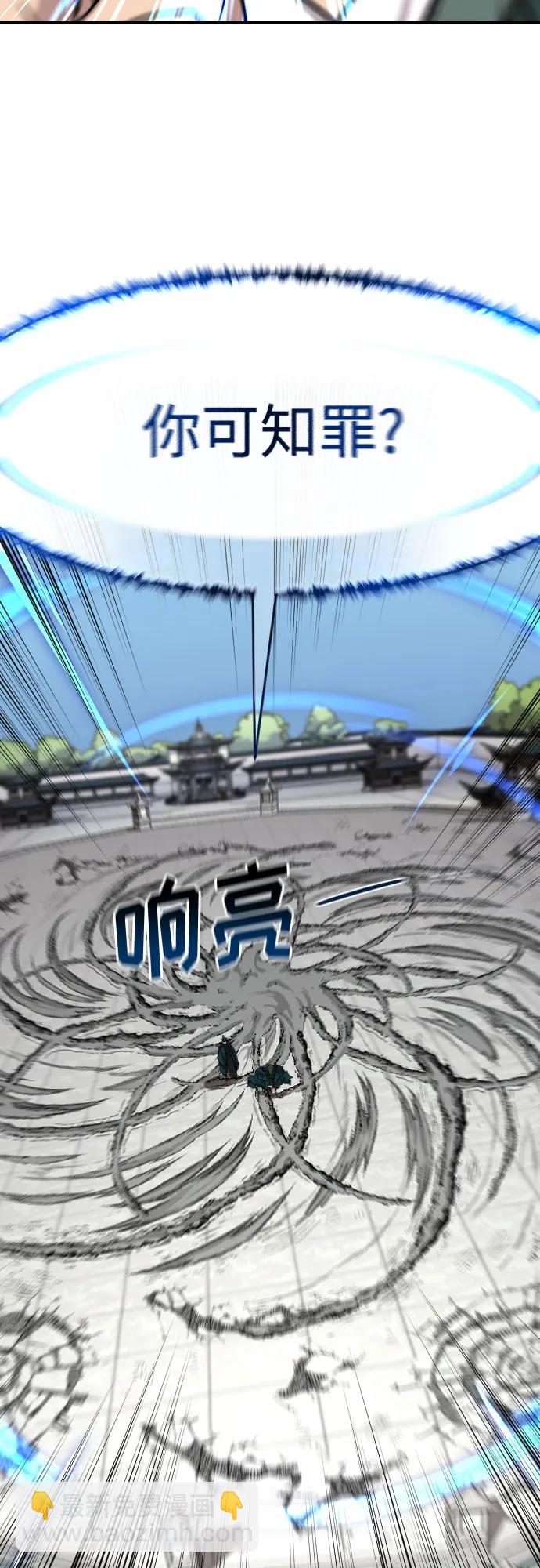第149话58