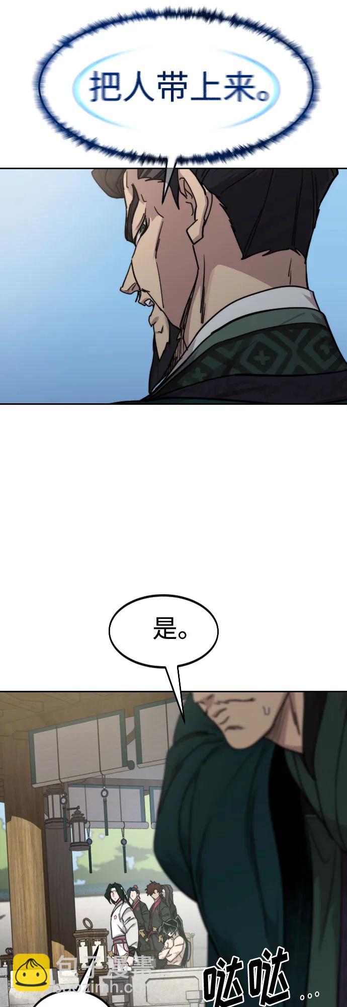 第149话63