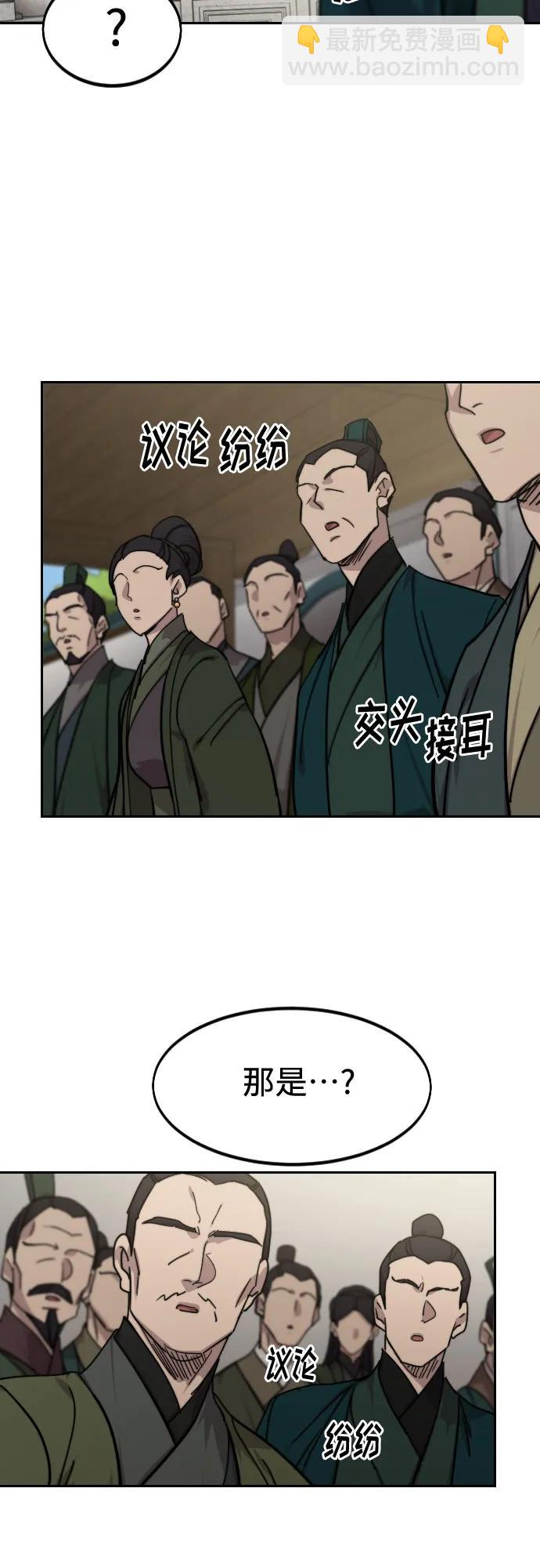 第149话64