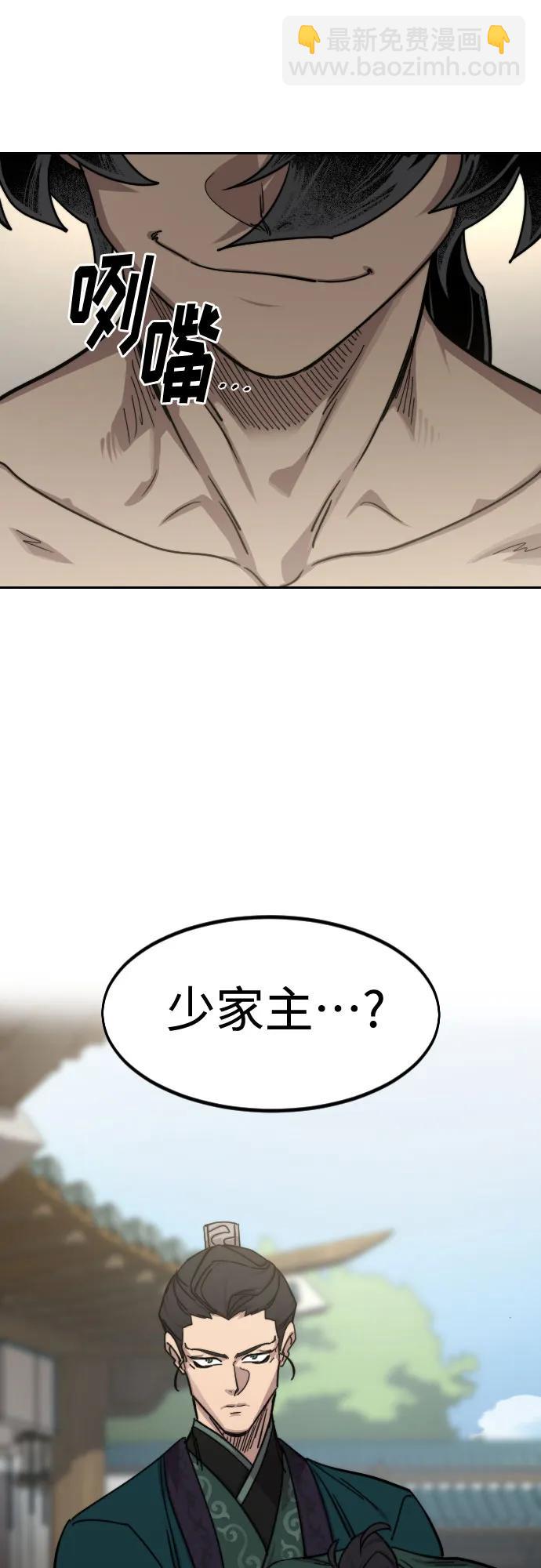 第149话65