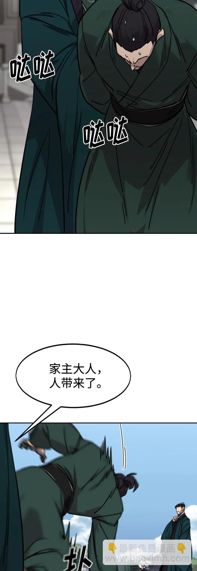 第149话66
