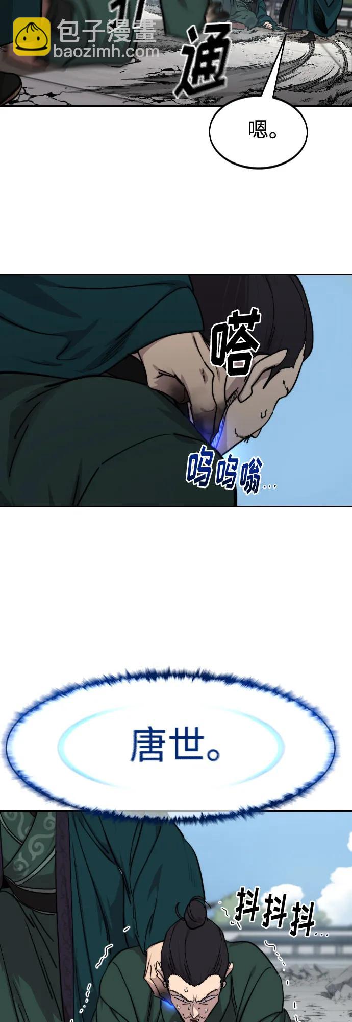 第149话67