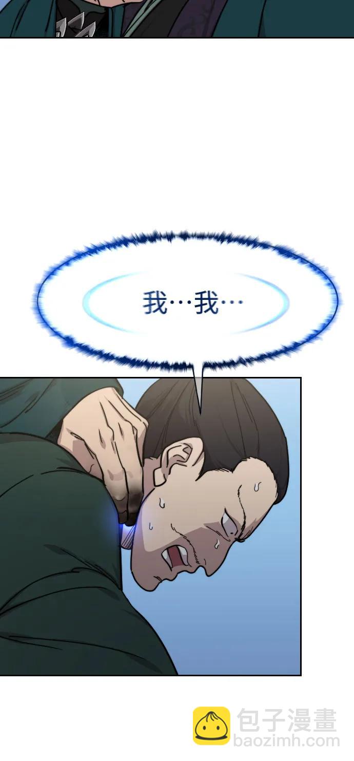 第149话69
