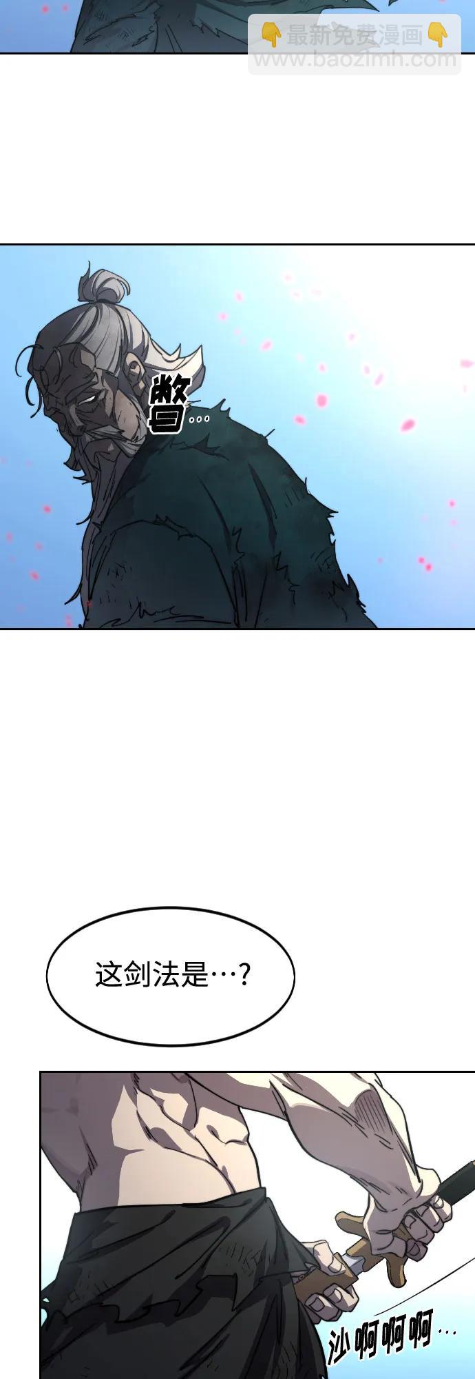 第149话7