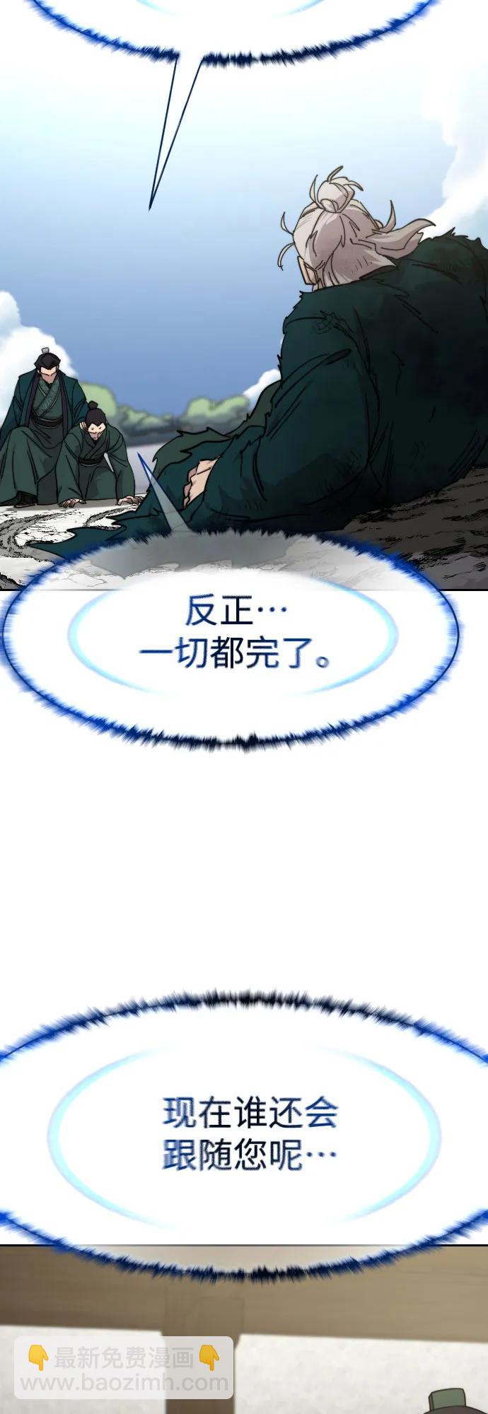 第149话71