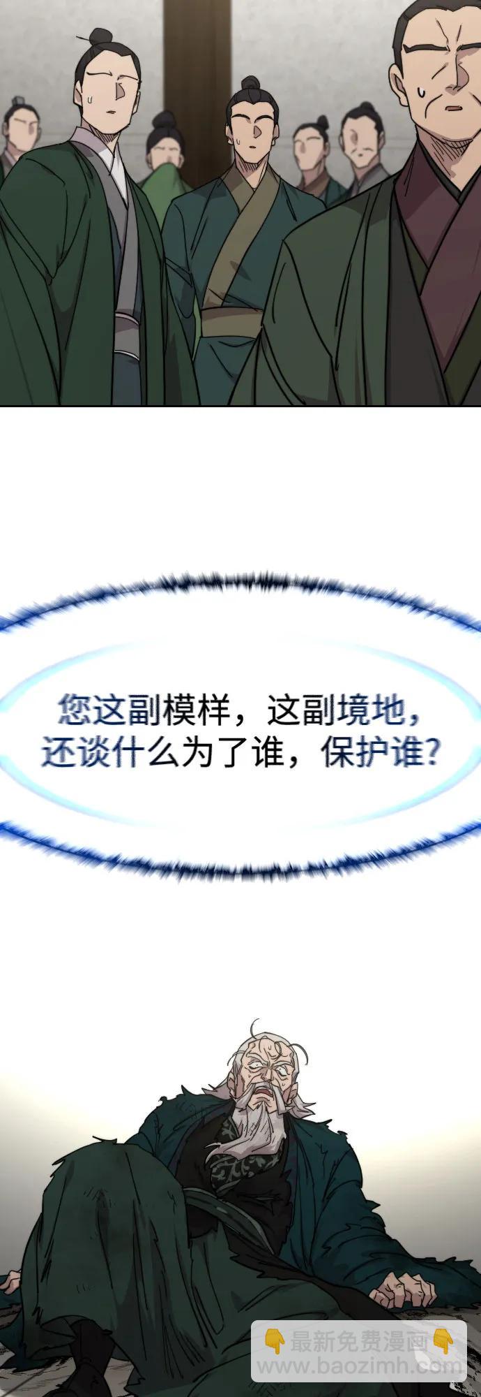 第149话72