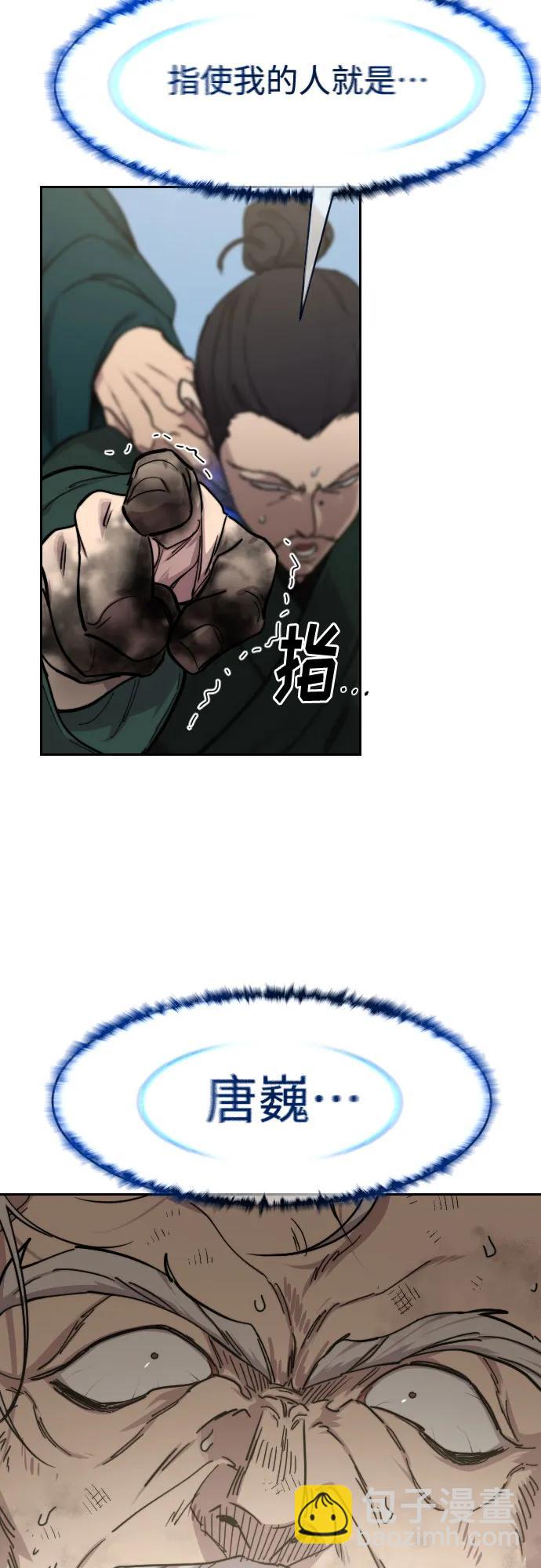 第149话74