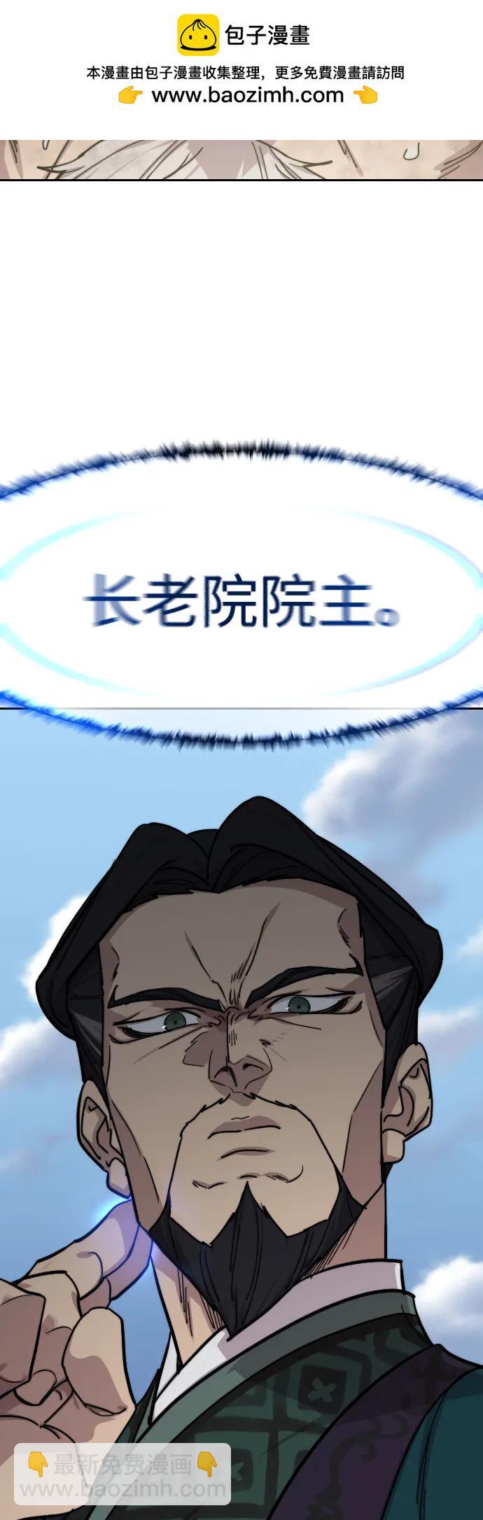 第149话75