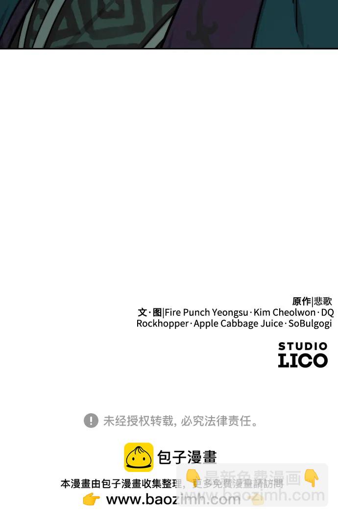 第149话76
