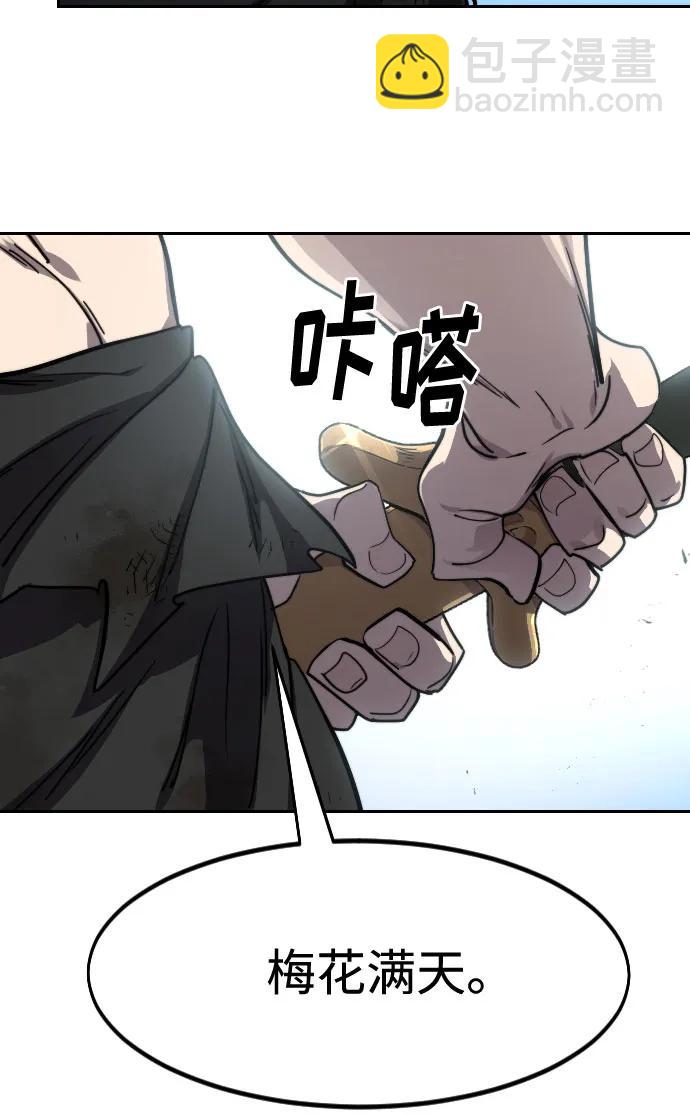 第149话8