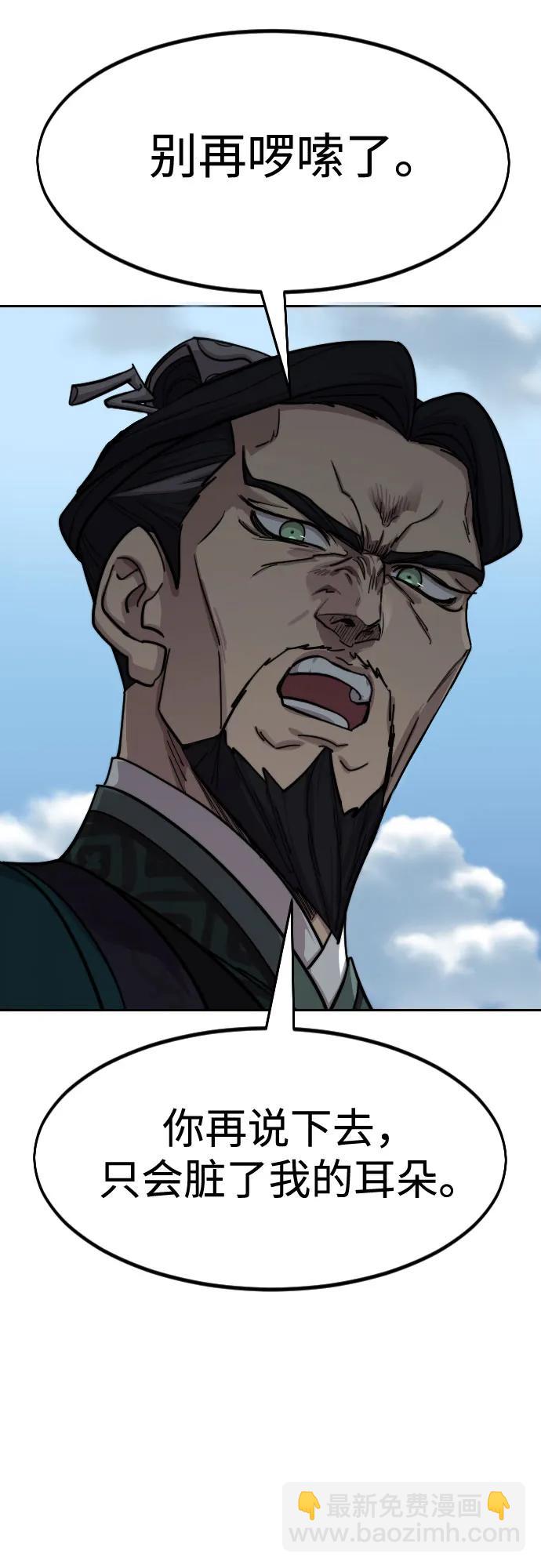 第150话16