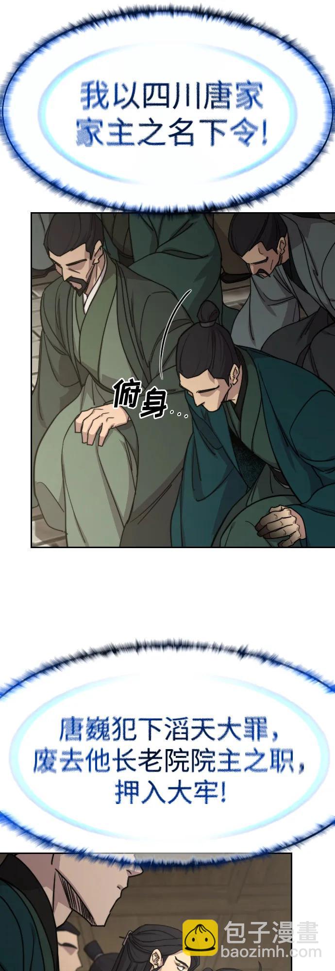 第150话18