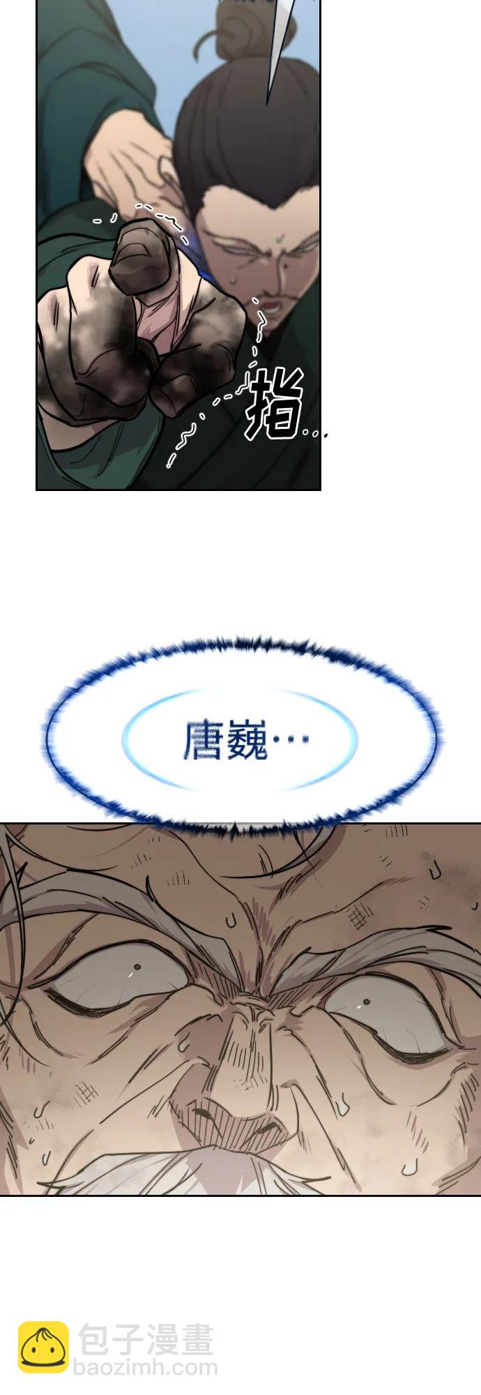 第150话2