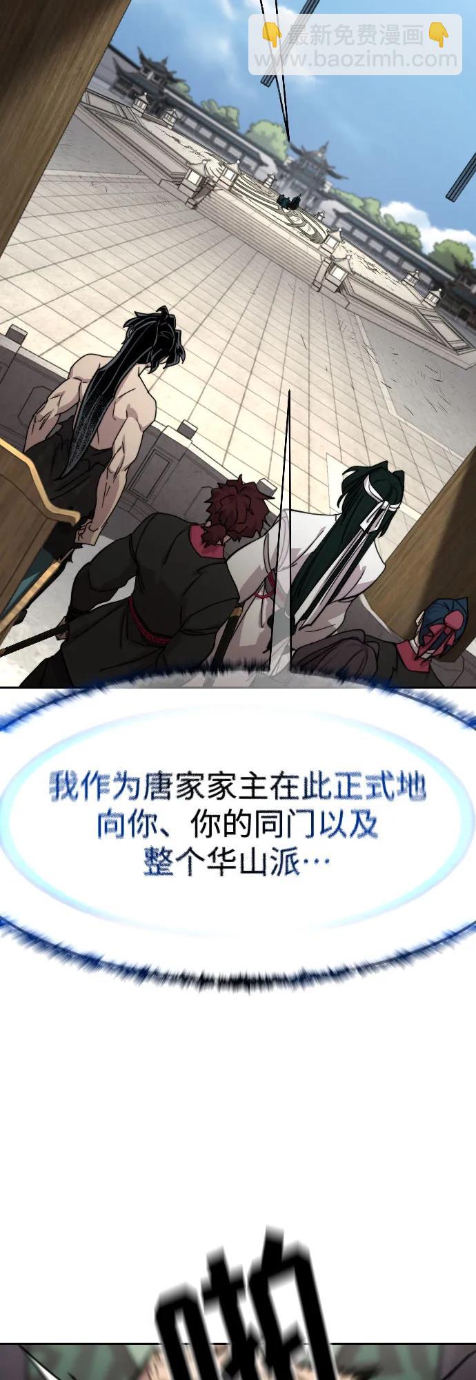 第150话23