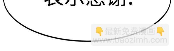 第150话25