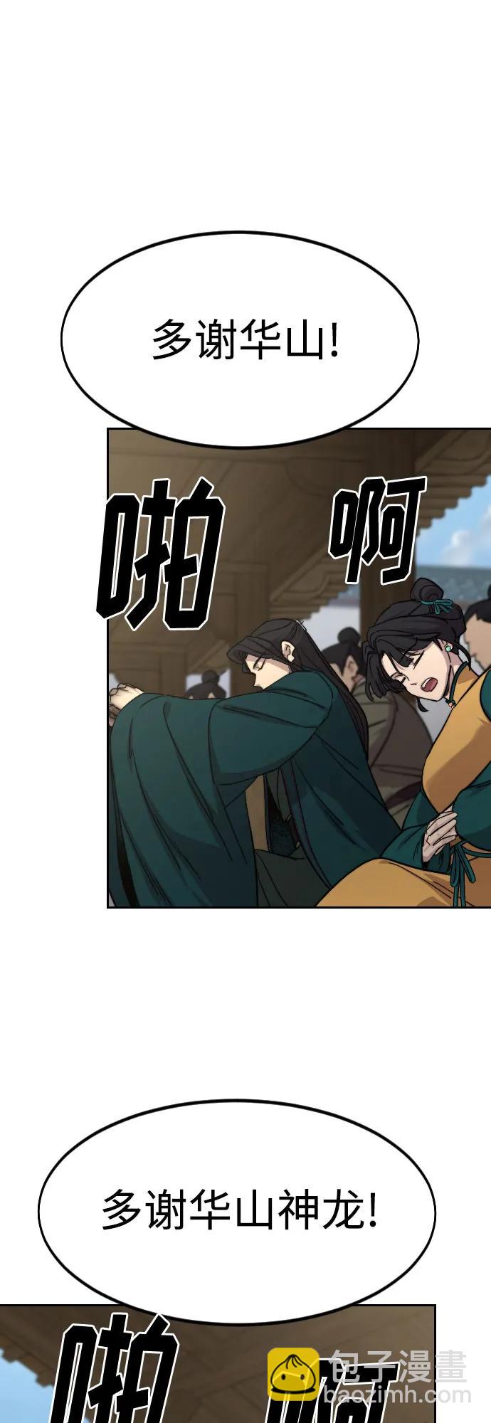 第150话26