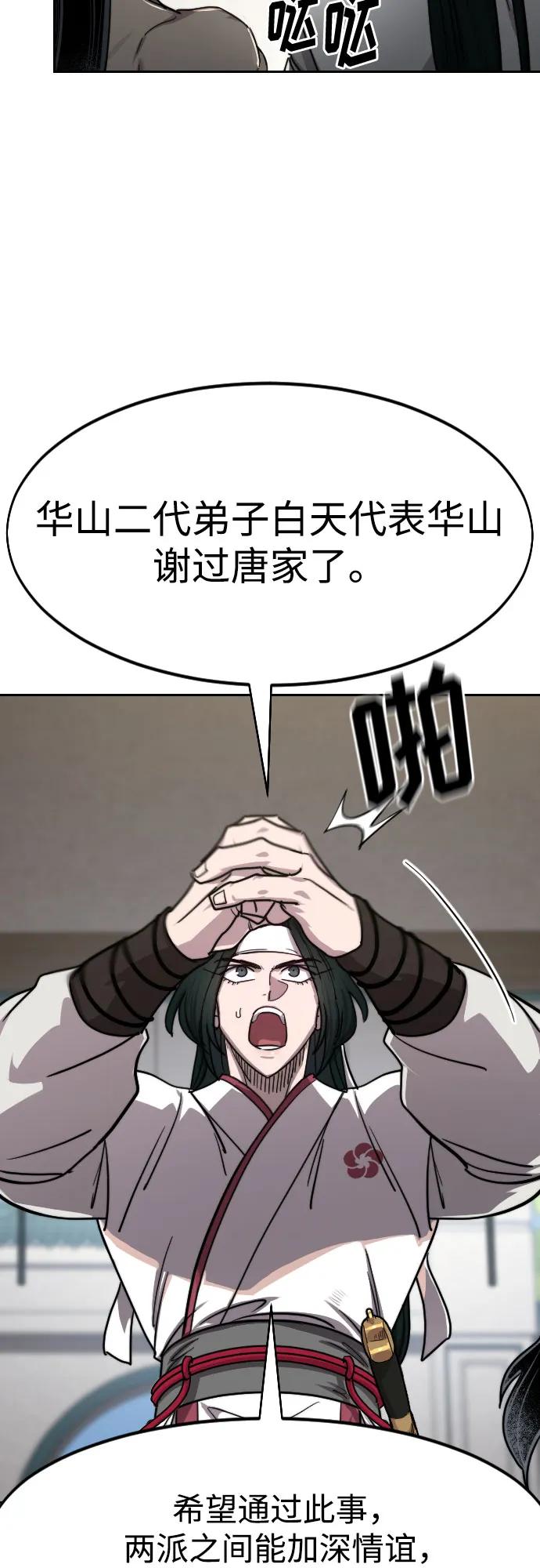 第150话32