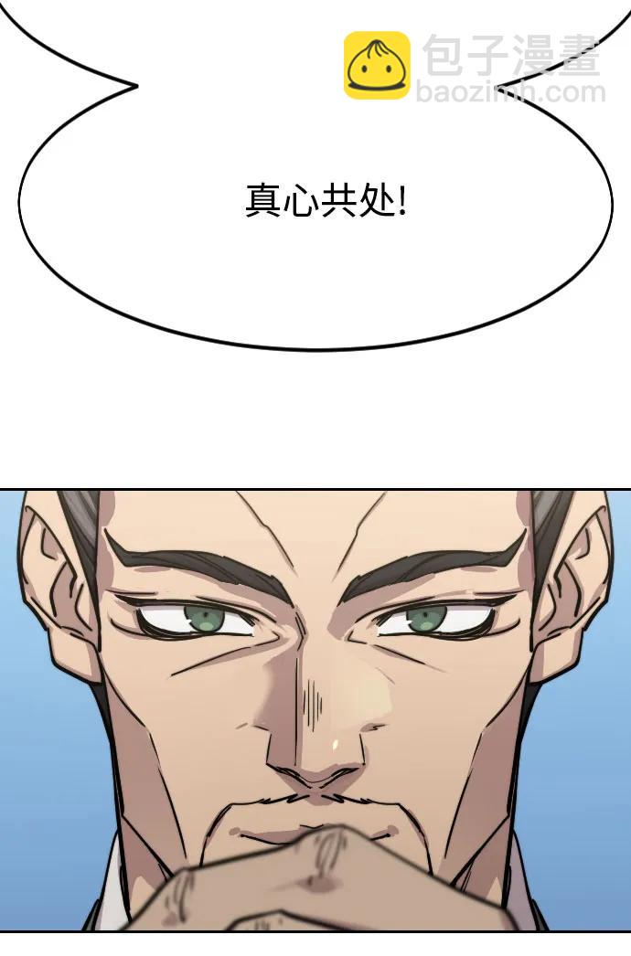 第150话33