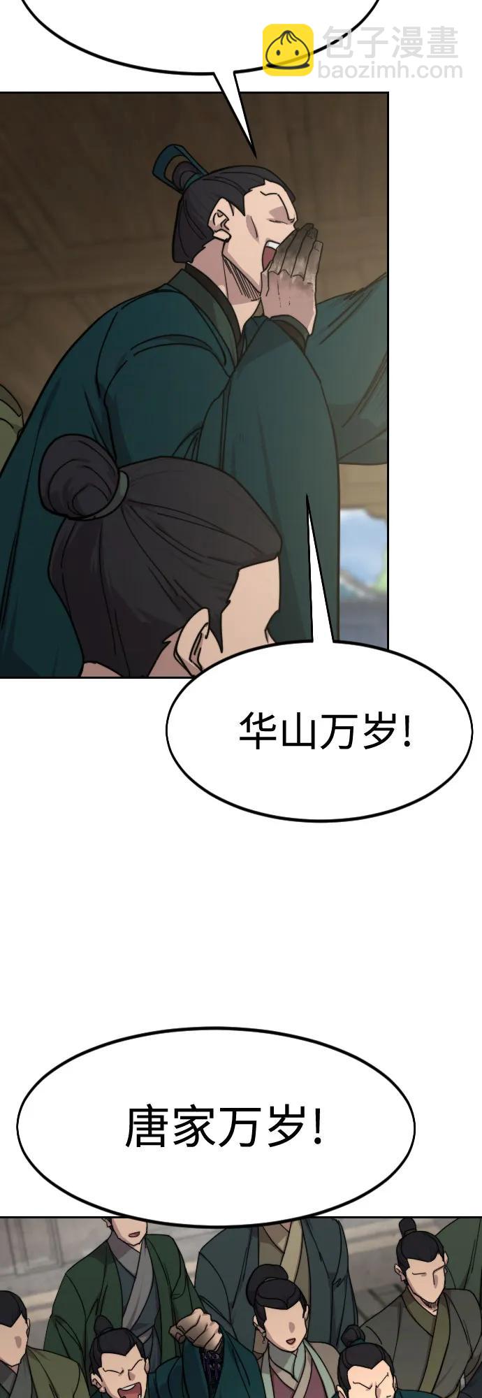 第150话35
