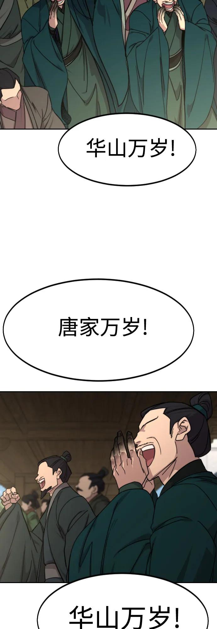 第150话36