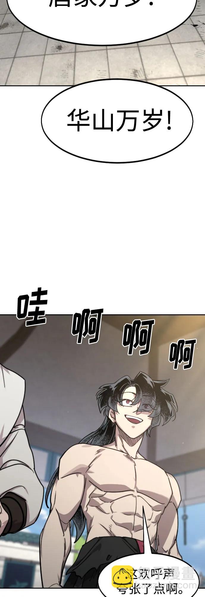 第150话38
